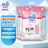 FARCENT 花仙子 吊挂式除湿袋 180g*8 樱花香