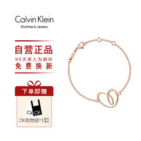 黑卡会员：卡尔文·克莱恩 Calvin Klein 新款ck手链暖心系列女士手链Calvin Klein/凯文克莱时尚