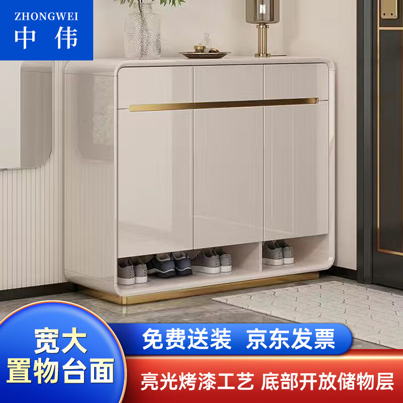 中伟（ZHONGWEI）奶油风鞋柜家用门口入户柜一体现代烤漆门厅鞋柜100cm落地款