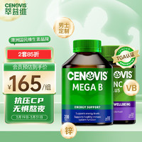 CENOVIS 萃益维 组合装复合维B族片200粒+补锌片150片