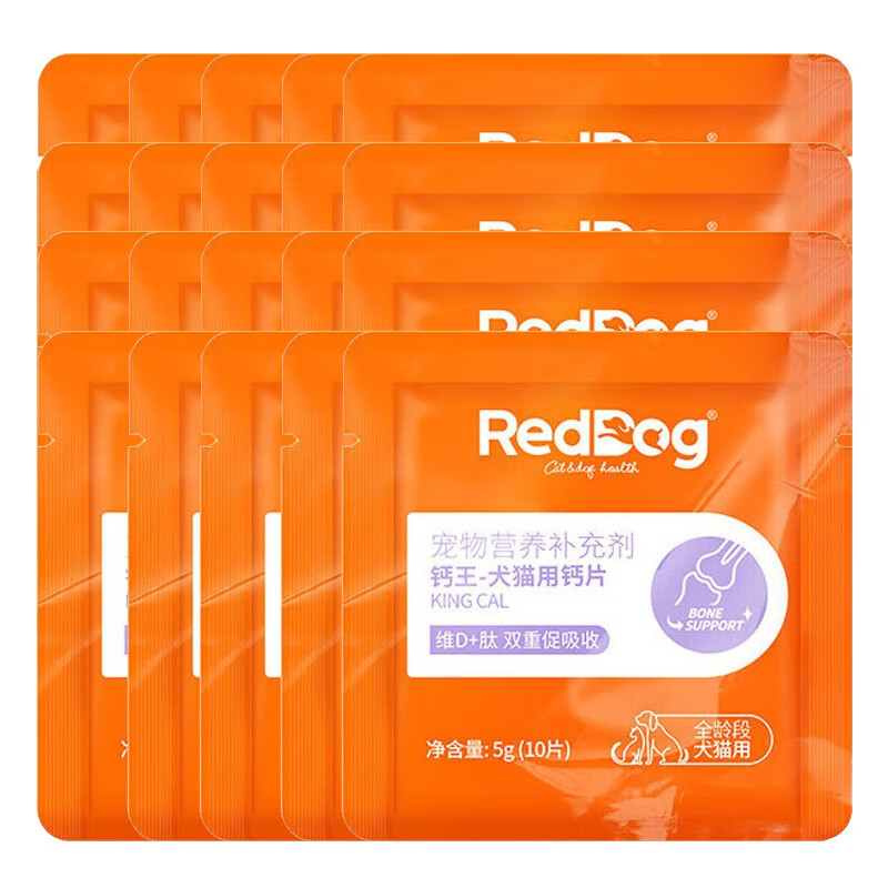 RedDog 红狗 钙王猫咪钙片狗狗健骨 10片*20袋