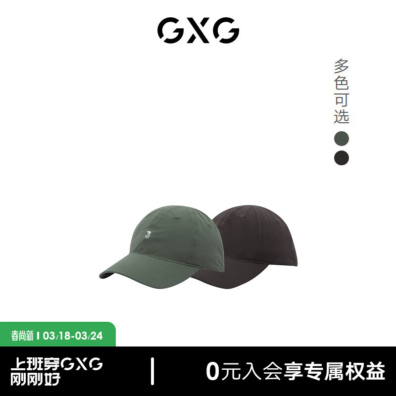 GXG 棒球帽