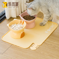 乐优派宠物餐垫硅胶餐垫防水防滑餐垫猫咪吃饭垫子