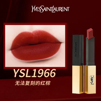 PLUS会员：YVES SAINT LAURENT 细管纯口红 #N°1966暖棕红 2.2g