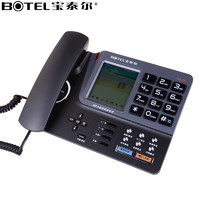 BOTEL 宝泰尔 SA20数码录音电话机TF卡SD电脑来电强制录音自动答录中诺
