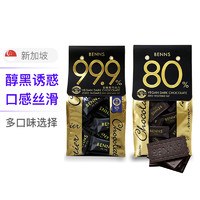 黑卡會員：BENNS 馬來西亞進口80%無蔗糖