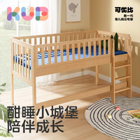 KUB 可优比 高低双层儿童上下床全实木一体带滑梯下储物半高床成长型床