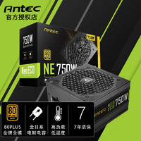 Antec 安钛克 NE650金牌全模组台式电脑电源 全日系电容支持风扇启停 NE 750W 金牌全模组 标配