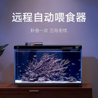 画法几何 智能鱼缸造景套装桌面客厅小型生态金鱼缸米家免换水懒人小鱼缸 智能养鱼管家