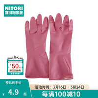 NITORI 宜得利 家居 做家务洗碗耐用劳务手套保护手中厚款乳胶手套 粉红 M