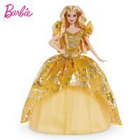 Barbie 芭比 娃娃玩具套裝圣誕禮盒女孩公主換裝衣服女孩禮物時尚