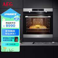 AEG 安亦嘉 欧洲原装进口嵌入式烤箱多维立体烹饪 腔体自清洁 多重安全防烫门BEK431111M