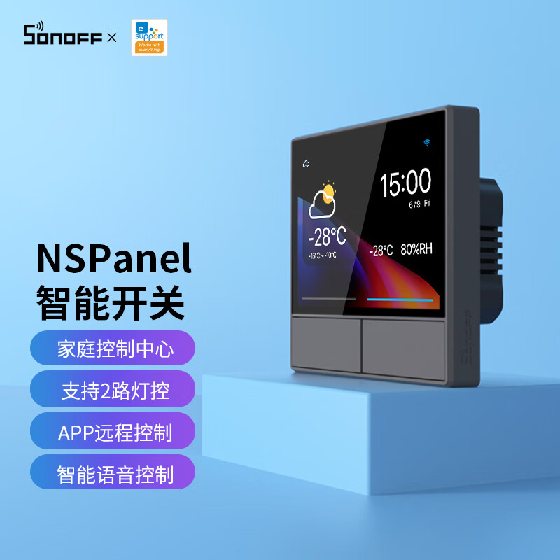 SONOFF NSPanel智能开关面板智能家居控制中心远程控制小爱小度语音控制 NSPanel-EU羌色（零火线）