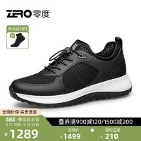 ZERO 零度Zero男鞋2014年春季日常休闲轻盈透气舒适显高松紧带运动鞋男 黑色 42