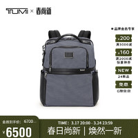 TUMI 途明 Alpha X 男士双肩包灰色商务通勤背包