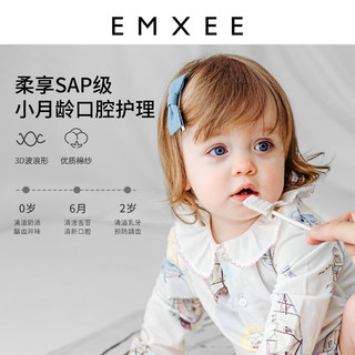EMXEE 嫚熙 婴儿口腔清洁器 30支