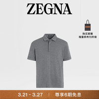 Ermenegildo Zegna 杰尼亚