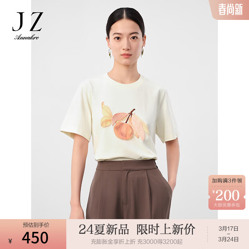 玖姿·安娜蔻甜蜜盛夏简约休闲樱桃刺绣宽松短袖T恤女2024夏季新款 经典黑 M