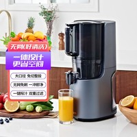 Hurom 惠人 [送礼]原汁机榨汁分离家用无网榨汁机一体机设计