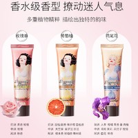 glamourflage 格兰玛弗兰 护手霜30ml（香味随机）