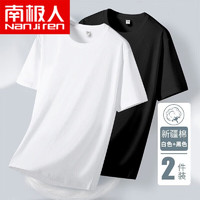 南极人（Nanjiren）短袖t恤男士青少年款夏季纯色百搭重磅棉打底衫2件装 两件装白色黑色 M90-105斤