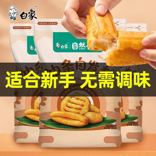 BAIXIANG 白象 油条自发粉自炸早餐食品上班族懒人速食家庭批发装