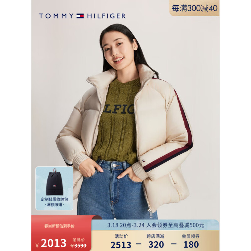 TOMMY HILFIGER 女装时尚活力撞色织带鸭绒保暖立领合身短面包羽绒服40093 米黄色ACI S