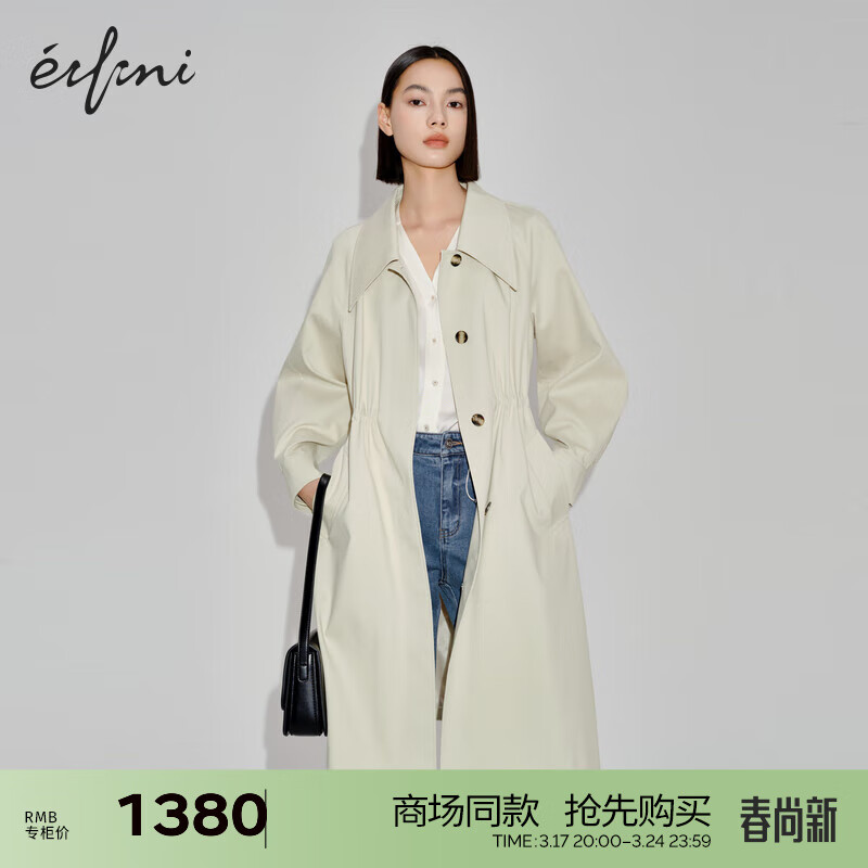 伊芙丽（eifini）伊芙丽风衣1F2160061 米驼色 165/88A/L