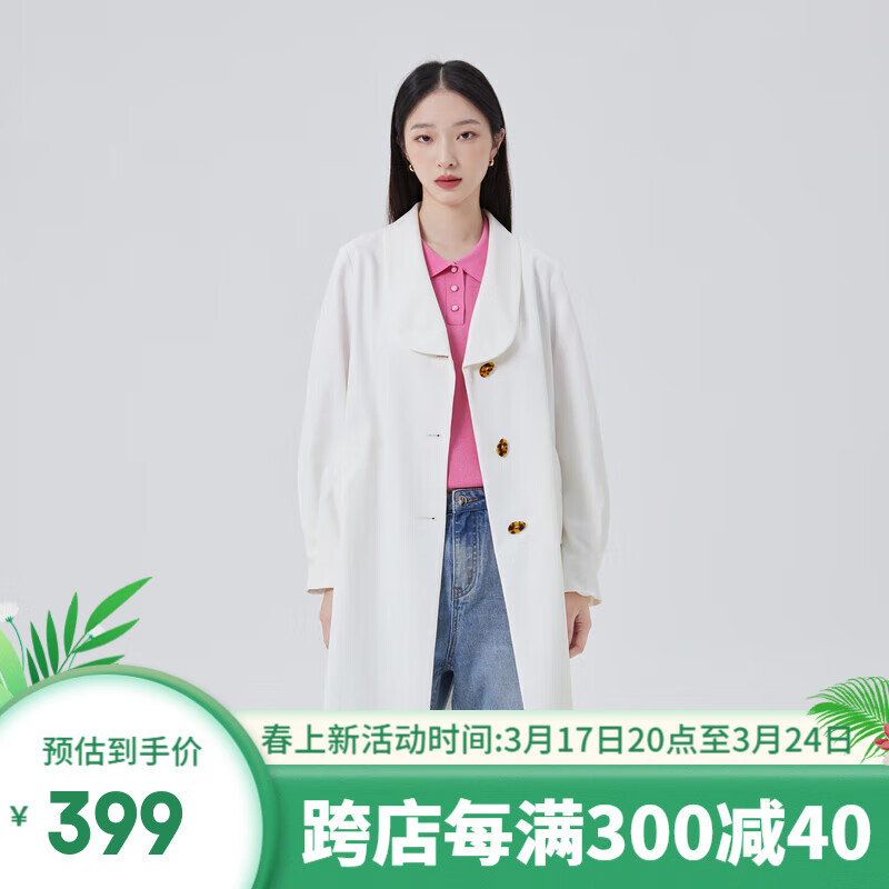 艾莱依（ERAL）竹叶造型长风衣女士时尚设计感大衣春秋百搭极简上衣外套 云朵白 160/84A