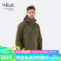 Rab 睿坡 男士Kangri GORE-TEX防风疏水轻质连帽户外冲锋衣 QWH-01 军绿色 S