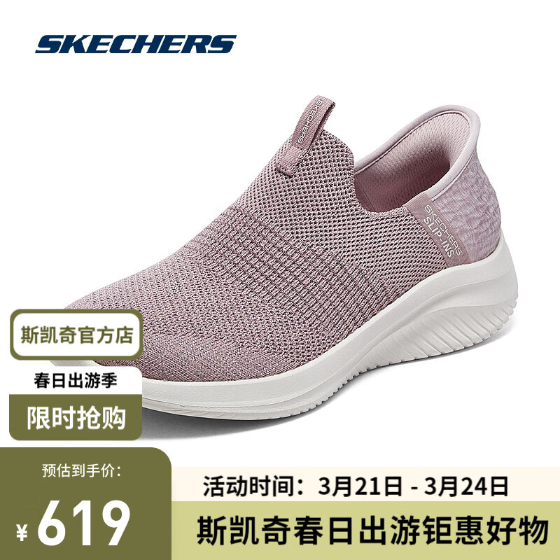 SKECHERS 斯凯奇 休闲运动鞋