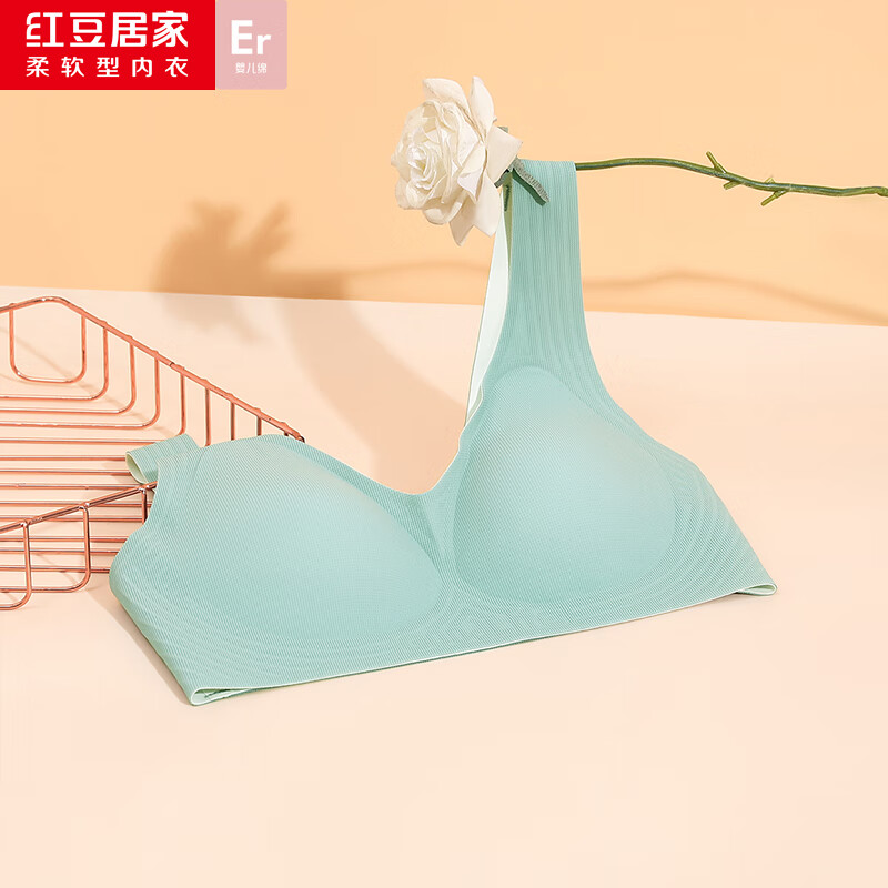 红豆居家裸感背心式内衣女舒适无感休闲无钢圈运动文胸罩