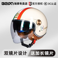 BEON 头盔双镜片摩托车半盔男电动车女士复古安全四季防晒夏B120
