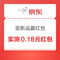 今日好券|3.24上新：淘宝领1.18元无门槛红包！移动领5/10元生活缴费红包！