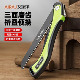 AIRAJ 艾瑞泽 锯树锯子手锯木工快速折叠锯手工据树神器伐木家用小型手持