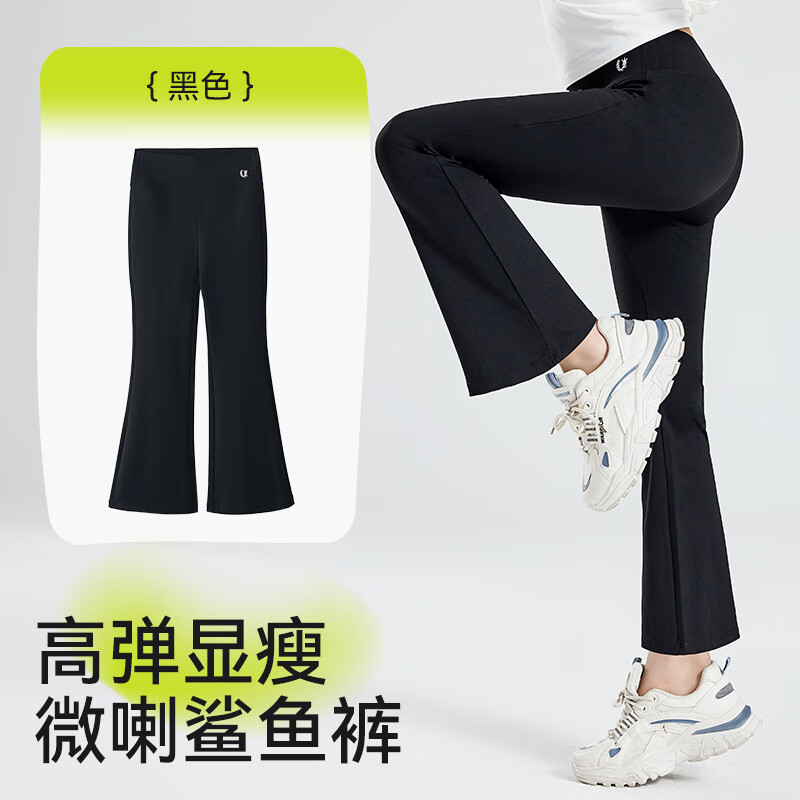 棉奇熊女童裤子2024春秋儿童微喇鲨鱼裤春夏装黑色瑜伽裤大童喇叭裤 WB050黑色【高弹微喇鲨鱼裤】 120cm