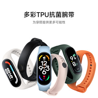 Xiaomi 小米 手环7 智能血氧心率监测蓝牙男女款运动计步器天气压力睡眠手环6升级版大不一样小米手环5NFC运动手环