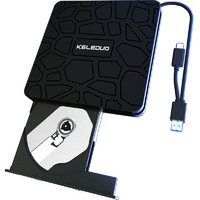 KELEDUO 科乐多 typec外置光驱cd笔记本cdrom播放器光盘dvd刻录机电脑刻录光驱盒