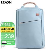 LEXON 乐上 双肩包女14英寸商务笔记本电脑包时尚书包通勤旅行背包PU浅蓝色