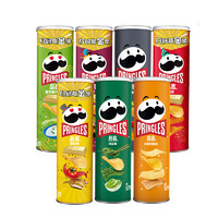 88VIP：Pringles 品客 薯片零食110g*1罐7种口味零食办公室小吃休闲食品