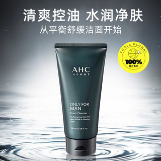 AHC 韩国AHC男生洗面奶 180ml