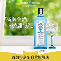 BOMBAY 孟买 蓝宝石金酒 40%vol 750ml