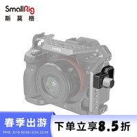 SmallRig 斯莫格 3000 索尼A7S3 HDMI线夹 Sony单反相机摄影摄像拓展配件