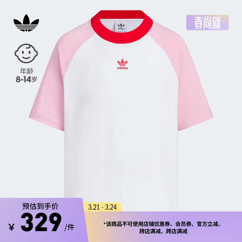 adidas运动上衣短袖T恤女大童夏季阿迪达斯三叶草JI9847 白/粉红 128CM