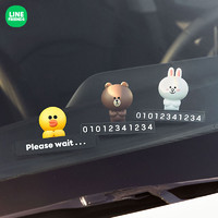 LINE FRIENDS BROWN车载号码牌 卡通动漫创意隐藏临时停车号码牌