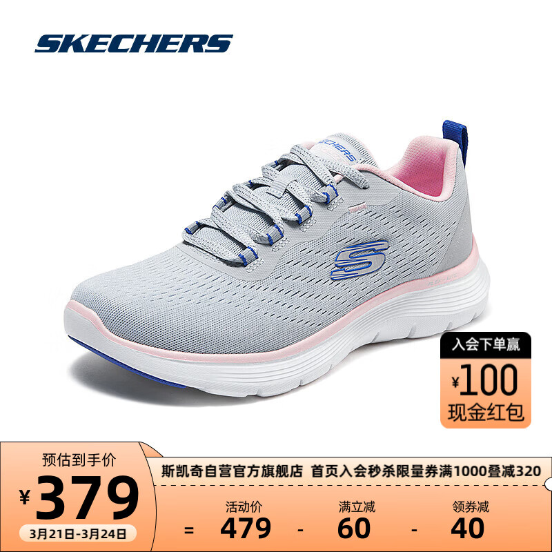 SKECHERS 斯凯奇 跑鞋