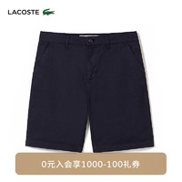 LACOSTE法国鳄鱼男装24夏季时尚纯色短裤FH0897 HDE/藏青色 42 /175