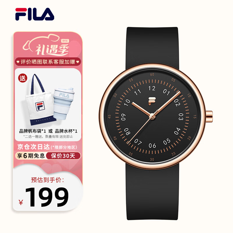 斐乐（FILA）手表女简约时尚黑金石英手表 FLM38-6531-002