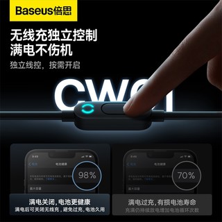 BASEUS 倍思 车载支架汽车手机架无线充电器快充磁吸magsafe导航车用固定