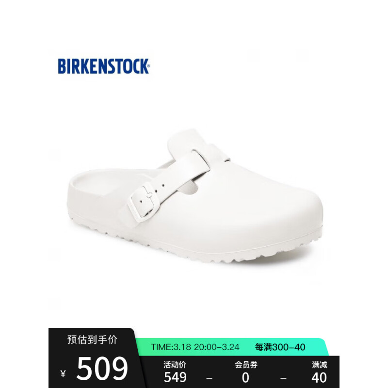 BIRKENSTOCK勃肯软木拖鞋时尚轻便男女同款包头拖鞋EVA-BOSTON系列 白色窄版127133 36